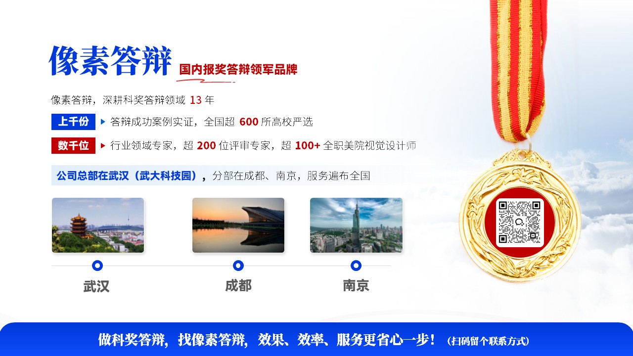 科研架构图（无人机光谱遥感-绿紫黄）第9页预览图