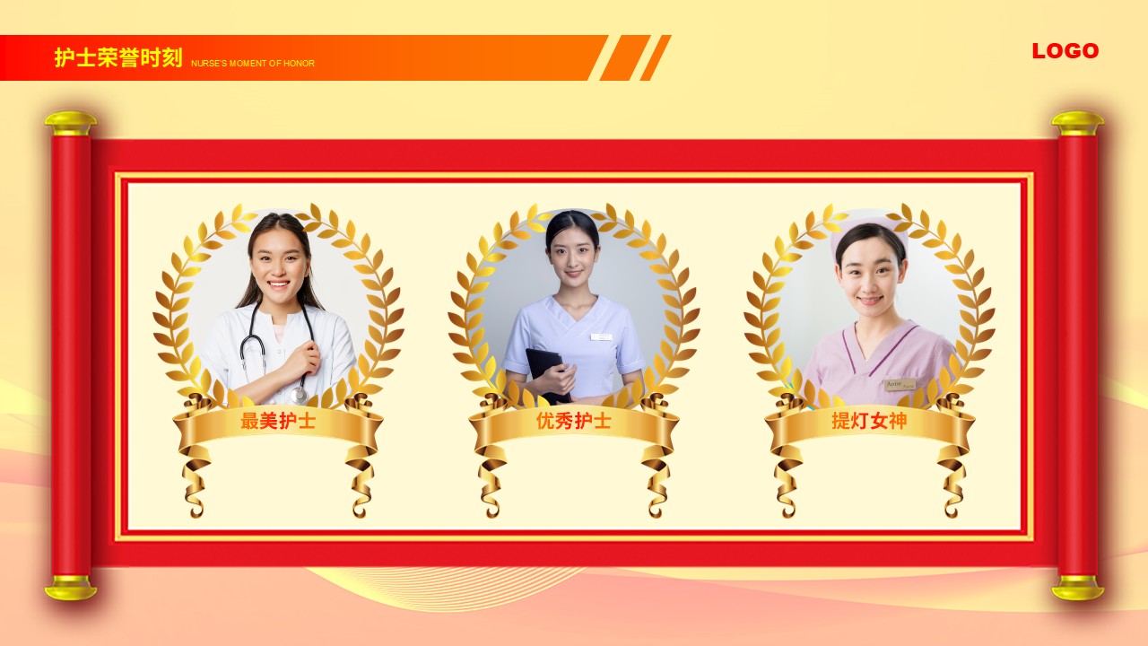 58-512护士节演讲致敬白衣天使第11页预览