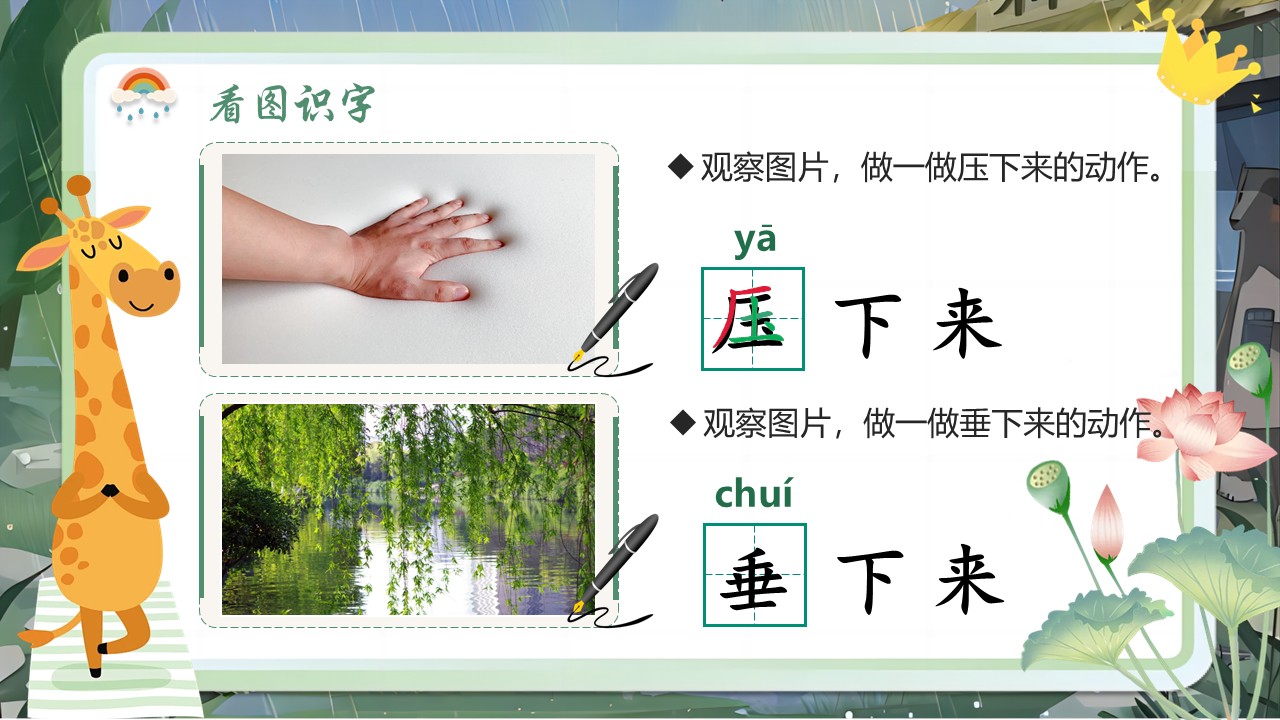 《雷雨》第12页预览图
