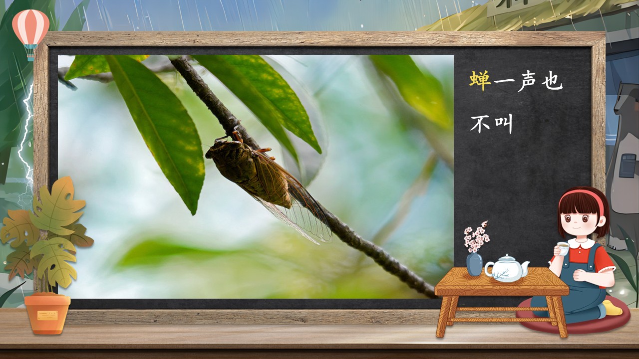 《雷雨》第21页预览图