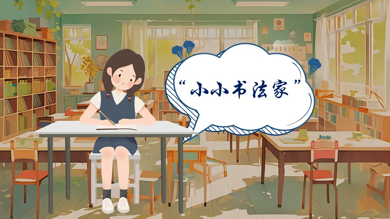 《雷雨》第32页预览图