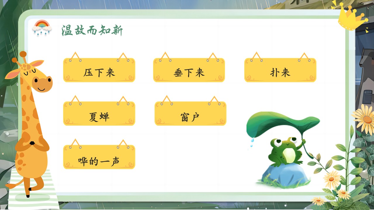 《雷雨》第34页预览图