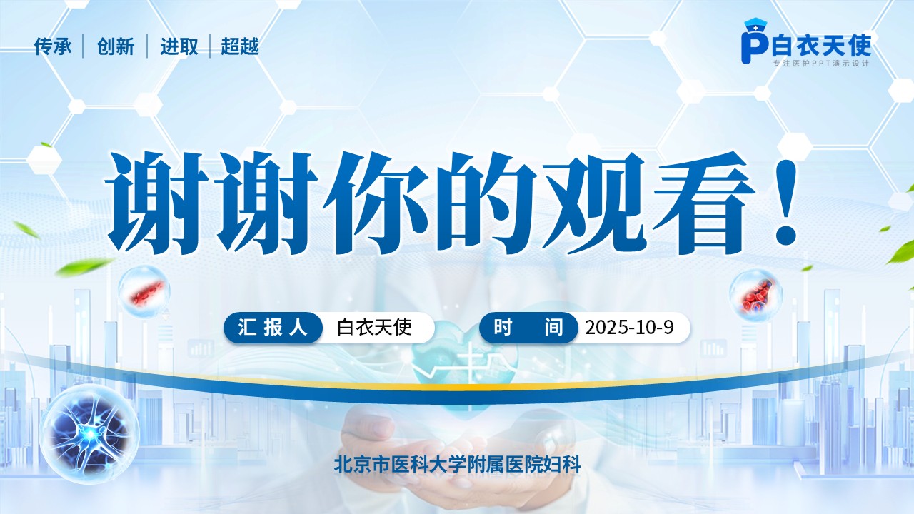 227期-护理质量改进-动静脉内瘘失功率改进方案第15页预览