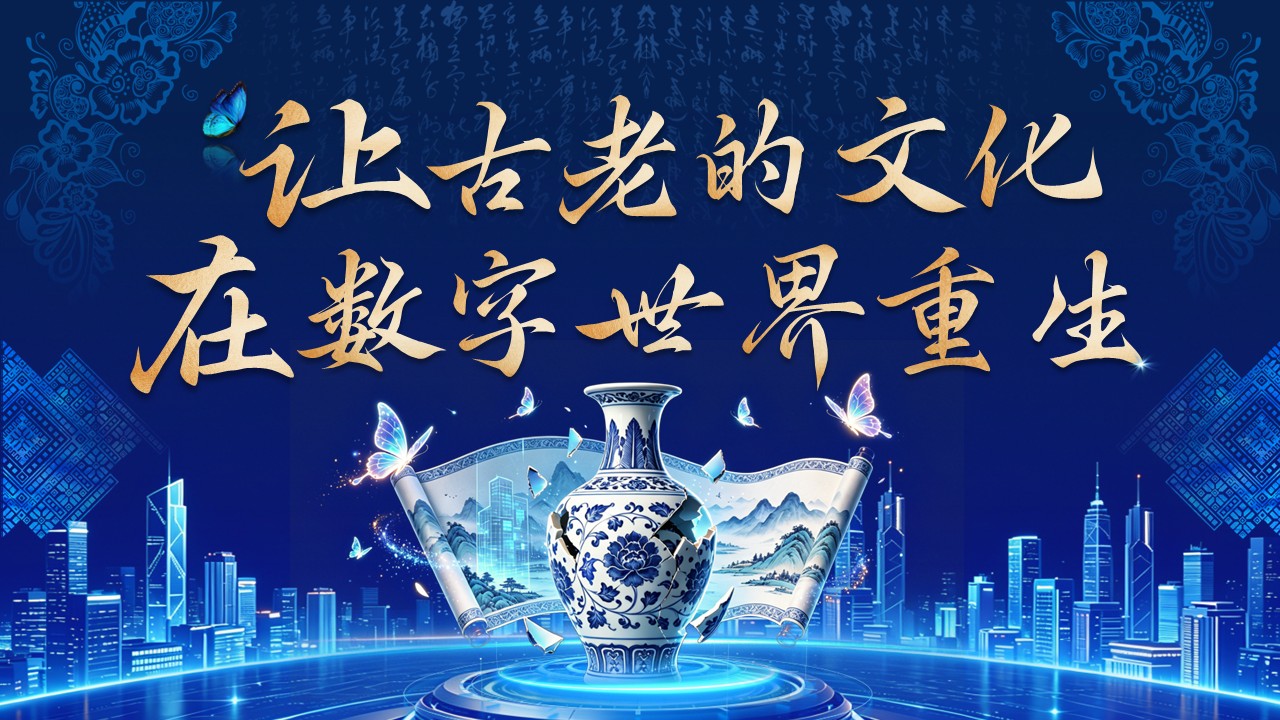 《智游万象ip再造》世界技能大赛 第12页预览图
