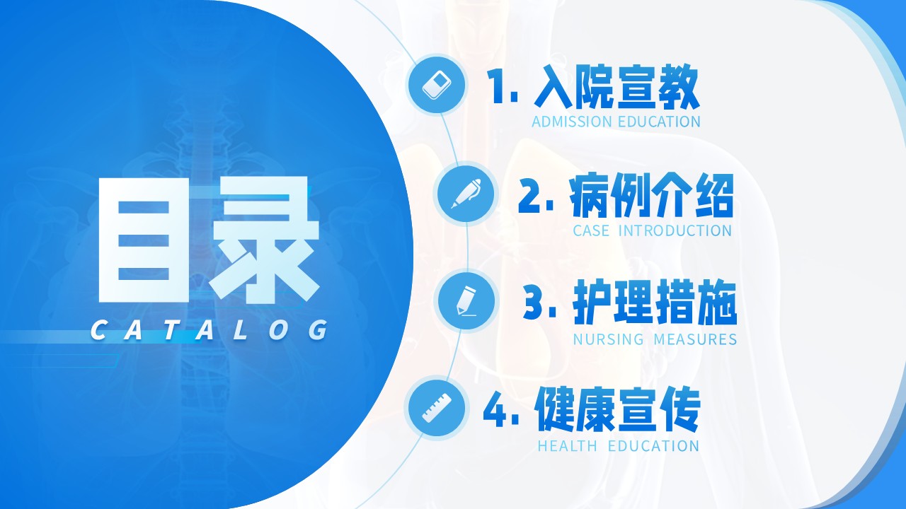 14-肺纤维化护理个案第2页预览