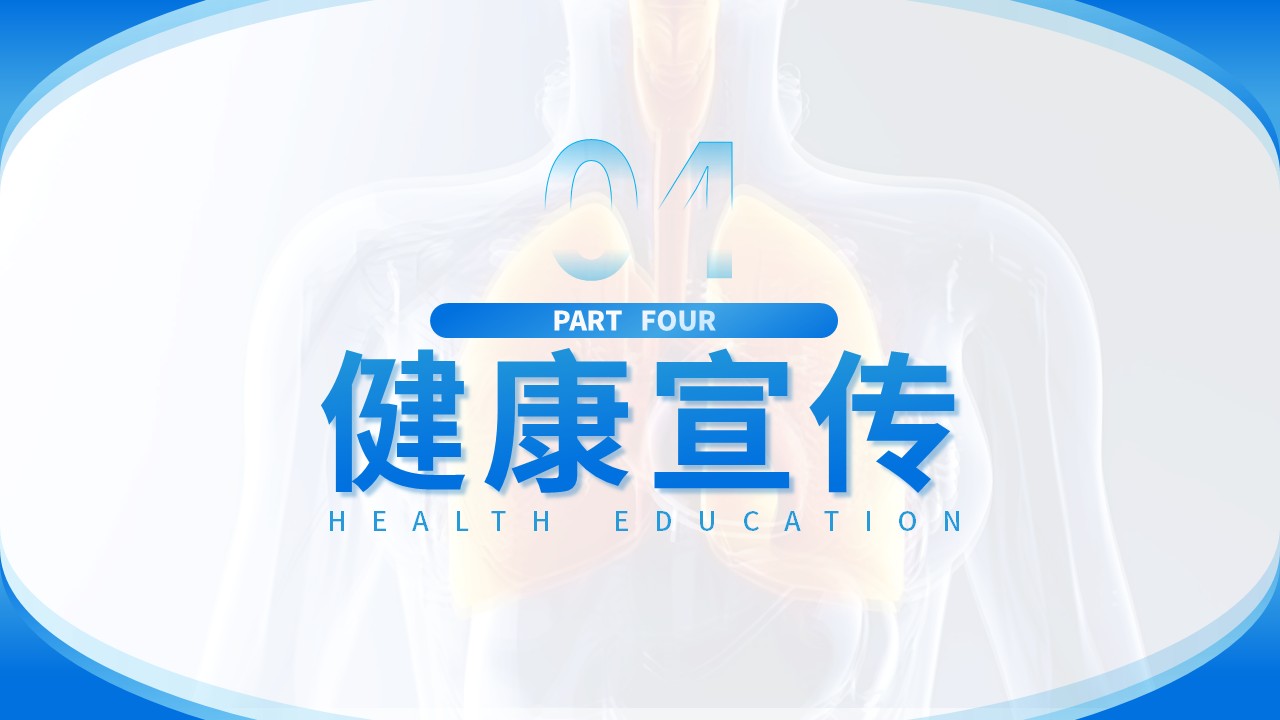 14-肺纤维化护理个案第14页预览