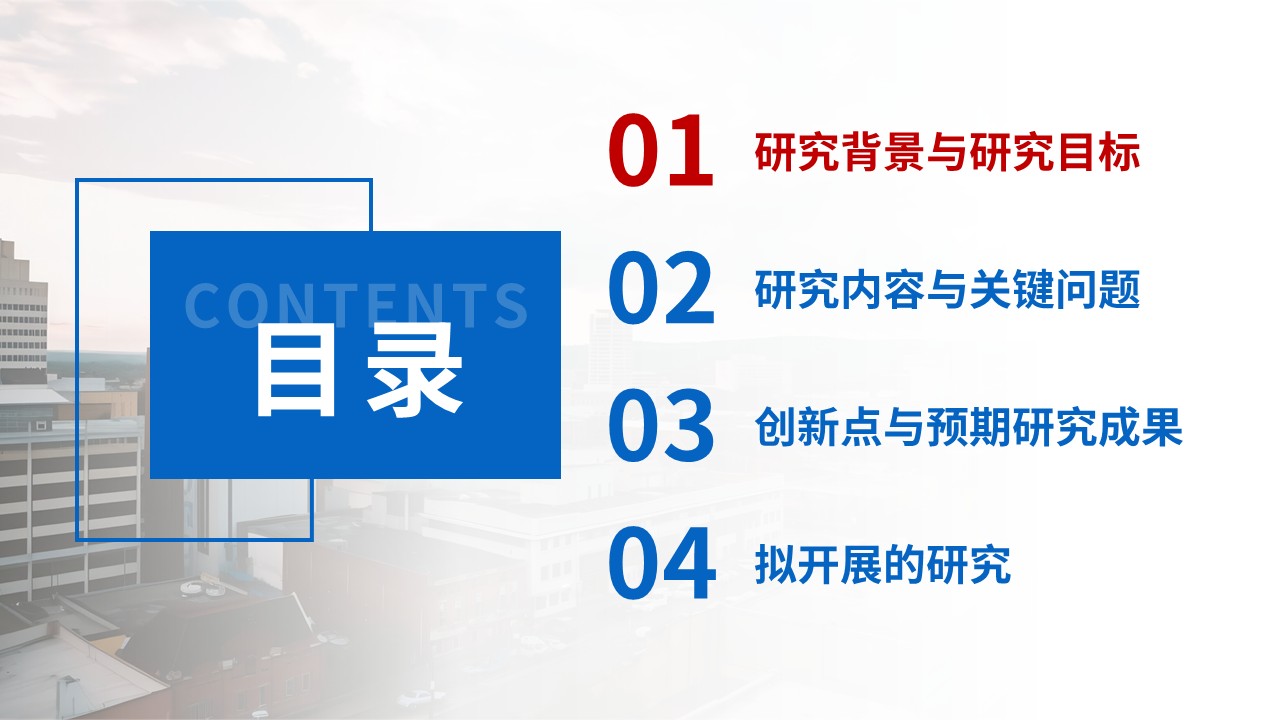 477期-申报答辩-脑卒中吞咽障碍神经重塑及康复干预效应研究第2页预览