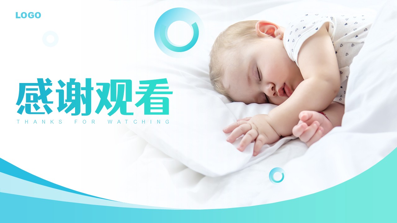 79-小儿危重症护理查房第19页预览