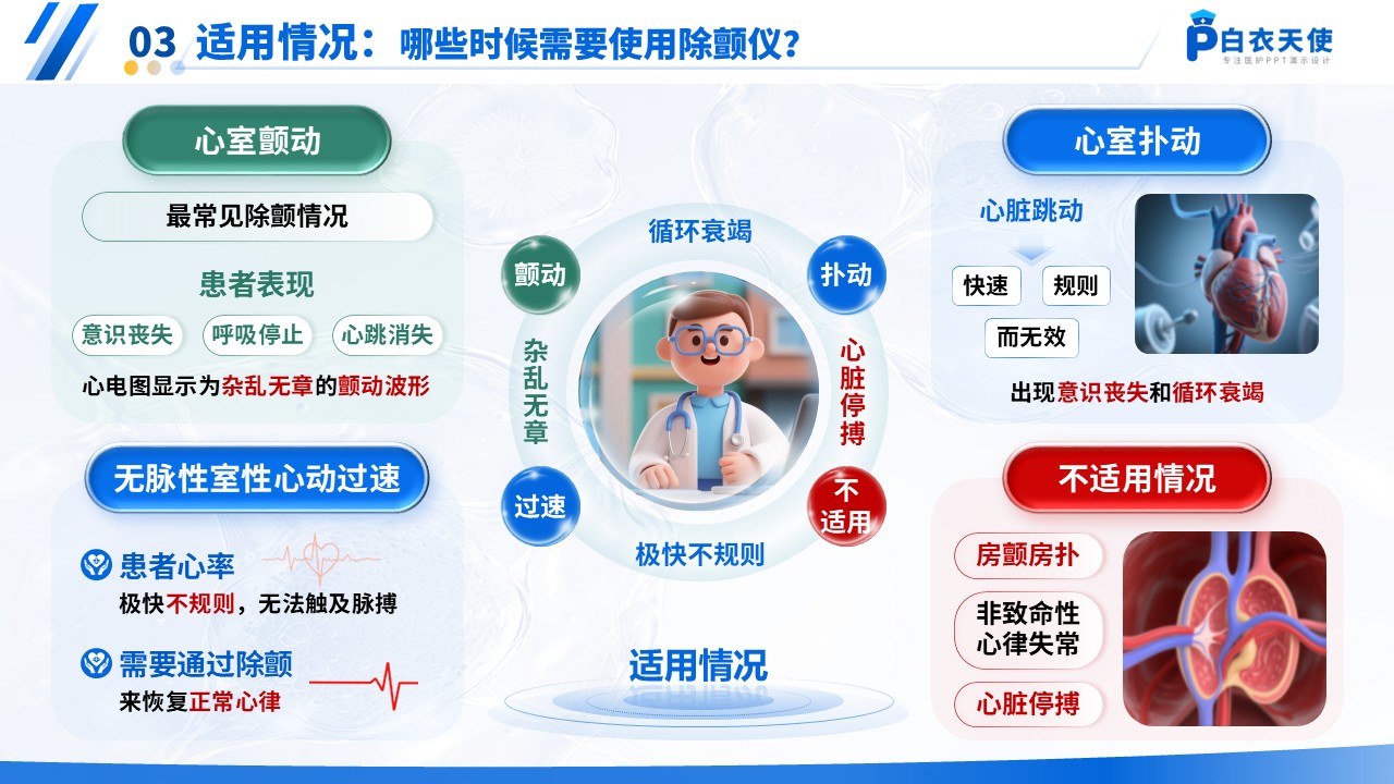 
第5页预览