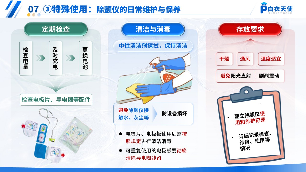 
第11页预览