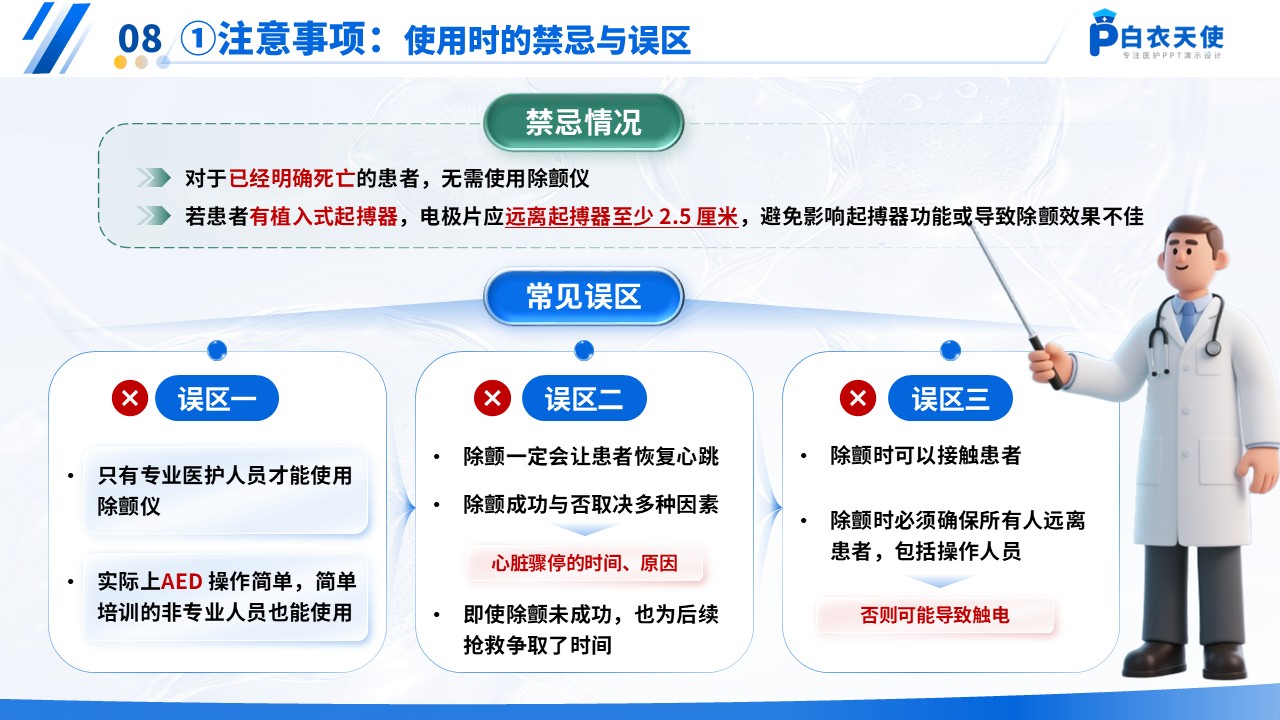 
第12页预览