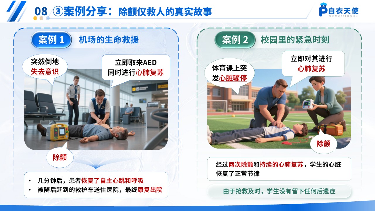 
第14页预览