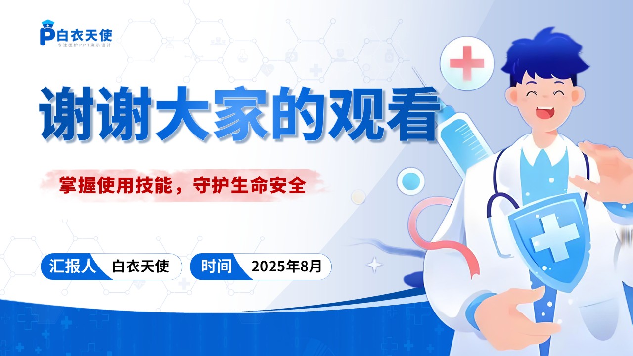 
第15页预览