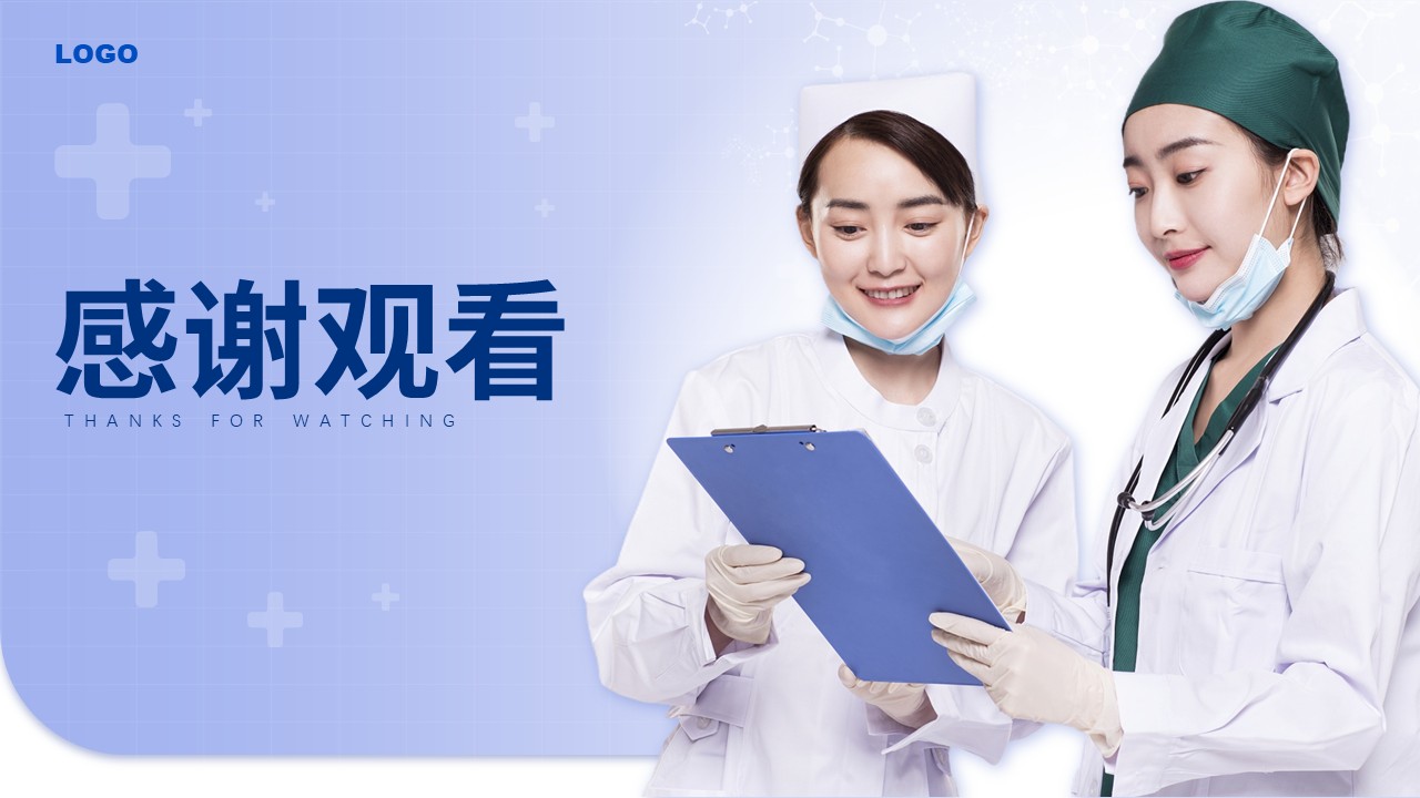 43-护理查房经验总结汇报（蓝紫）第20页预览