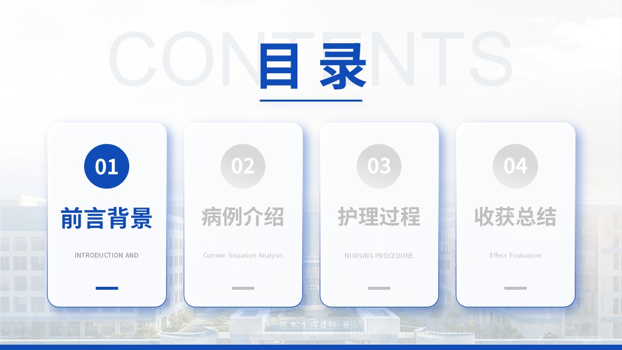 499期-疑难病例-一例间质性肺病合并感染患者病例讨论第2页预览