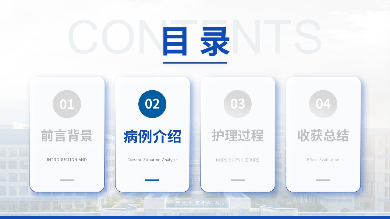 499期-疑难病例-一例间质性肺病合并感染患者病例讨论第6页预览
