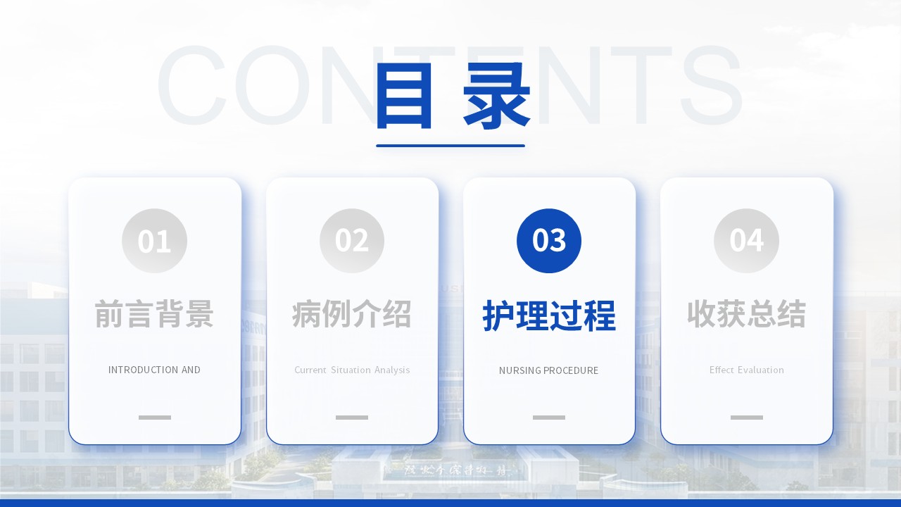 499期-疑难病例-一例间质性肺病合并感染患者病例讨论第10页预览
