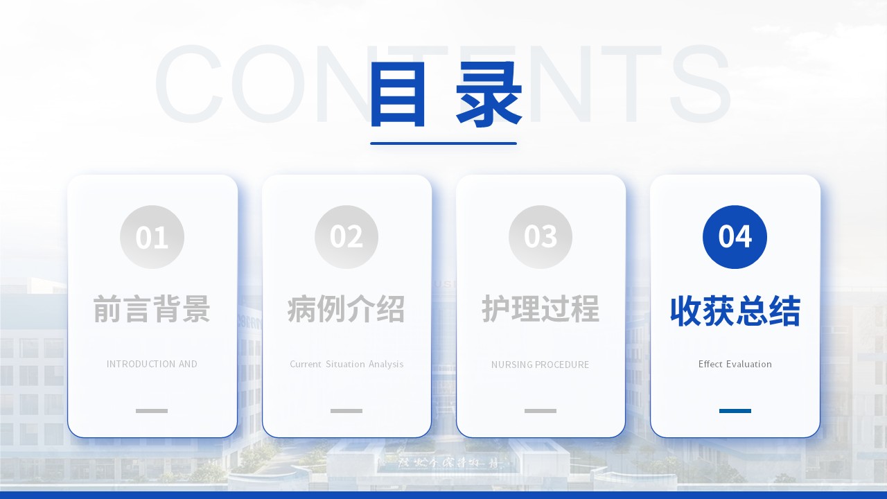 499期-疑难病例-一例间质性肺病合并感染患者病例讨论第15页预览