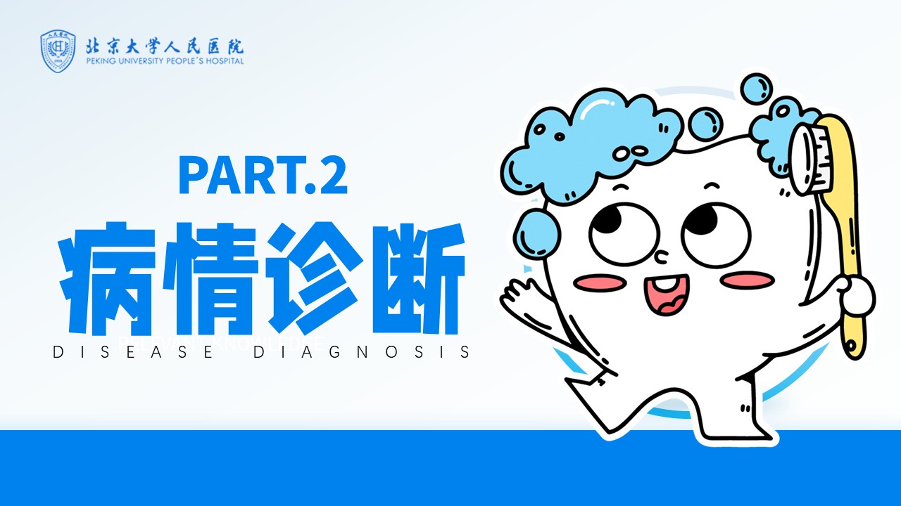 26-上颌窦瘘修补术第7页预览