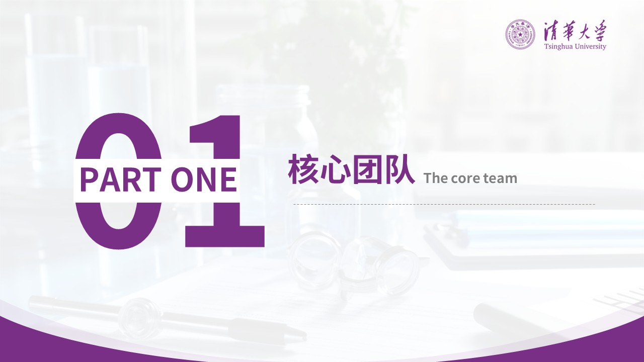 89-医疗工程重大科技研究成果第4页预览