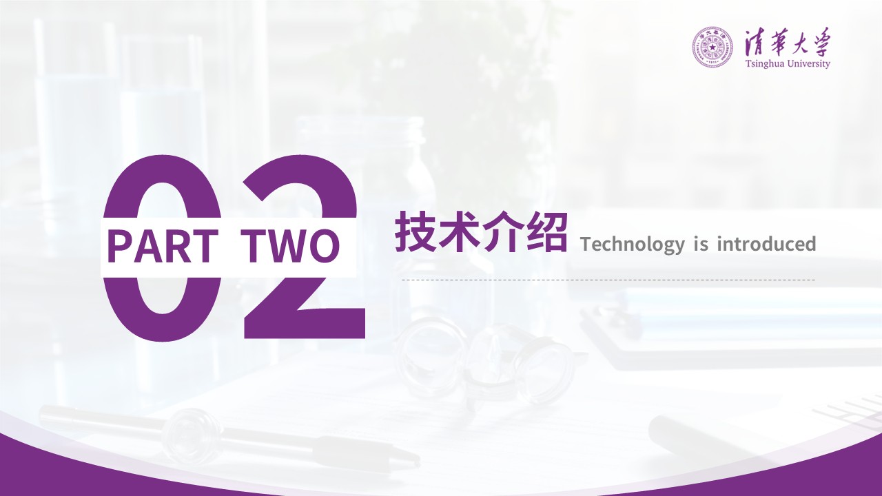 89-医疗工程重大科技研究成果第6页预览