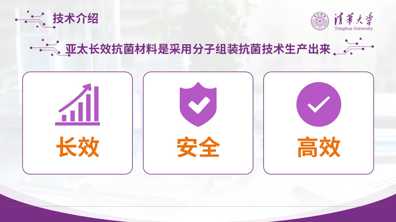 89-医疗工程重大科技研究成果第9页预览