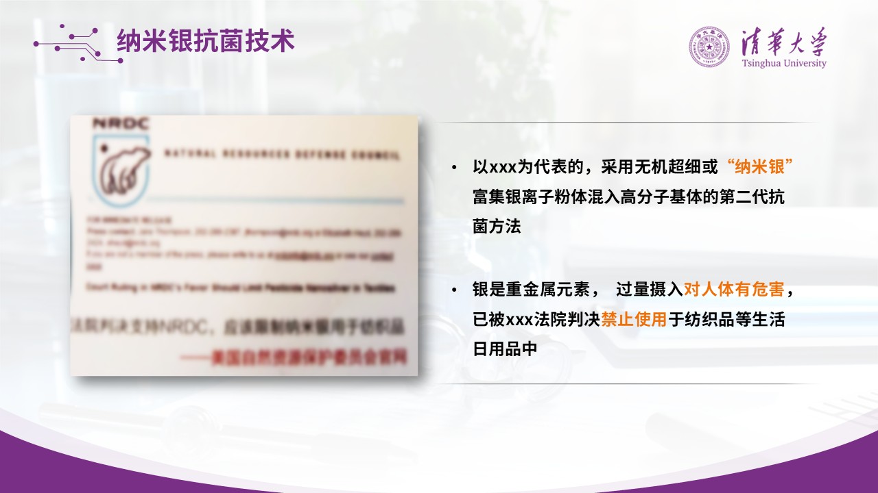 89-医疗工程重大科技研究成果第18页预览