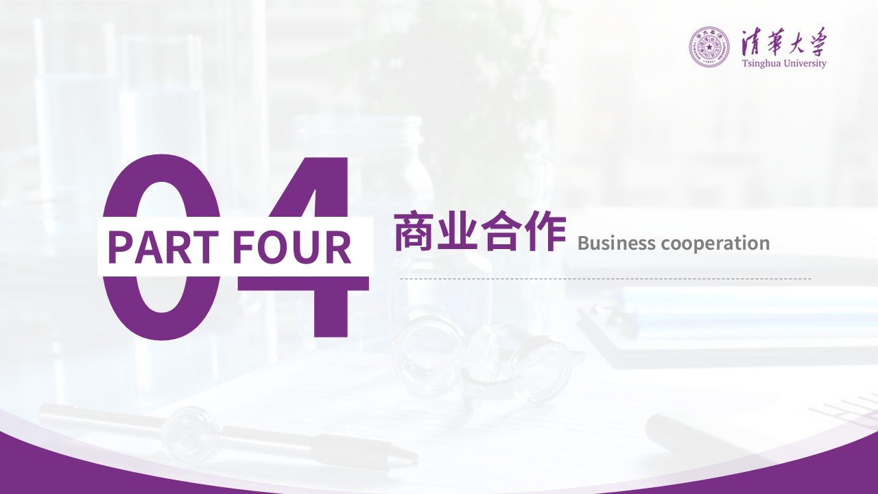 89-医疗工程重大科技研究成果第25页预览