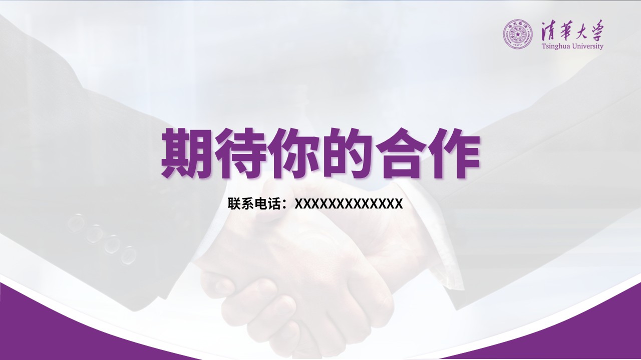 89-医疗工程重大科技研究成果第27页预览