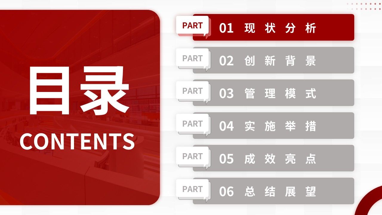 334期-护理创新成果-糖尿病慢病全域管理,创新护理服务新模式第2页预览