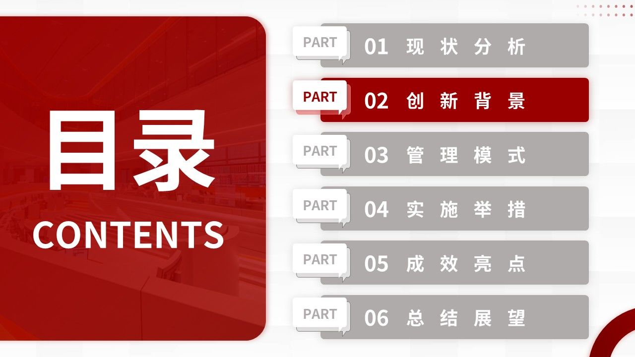 334期-护理创新成果-糖尿病慢病全域管理,创新护理服务新模式第6页预览