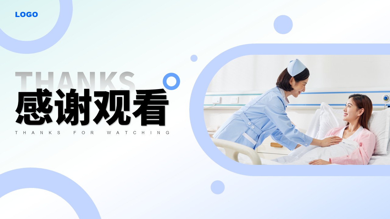 47-护理品管圈案例汇报(浅蓝色)第20页预览