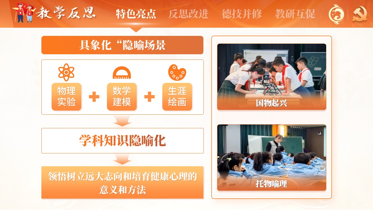 心理健康与职业生涯第6页预览图