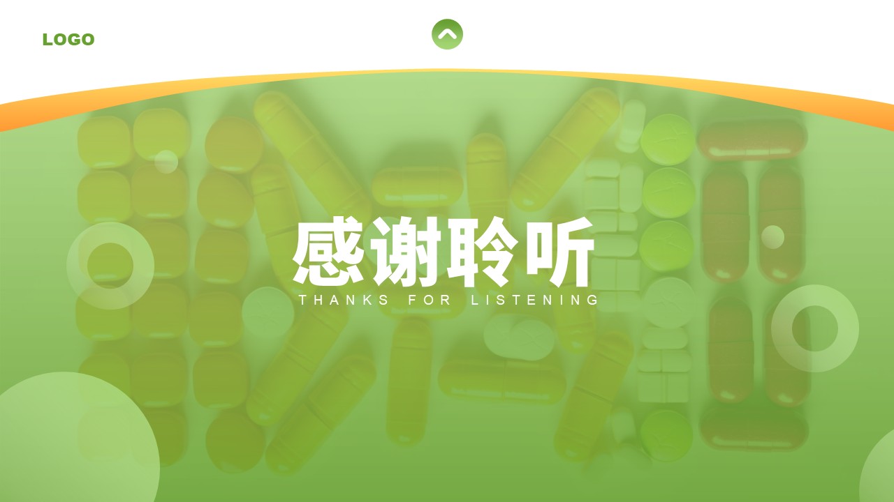 48-护理用药安全管理第20页预览
