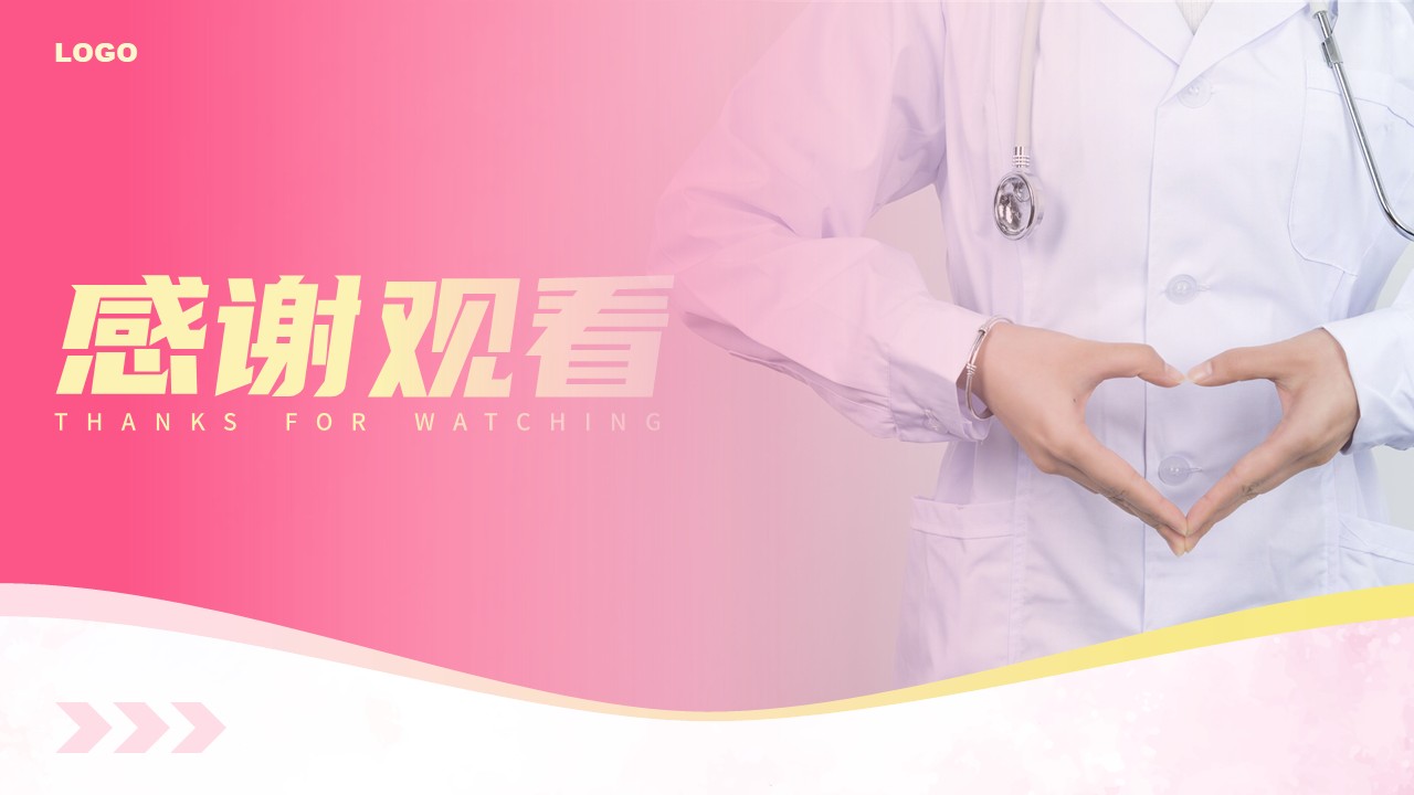 28-512国际护士节向所有天下白衣天使致敬第19页预览