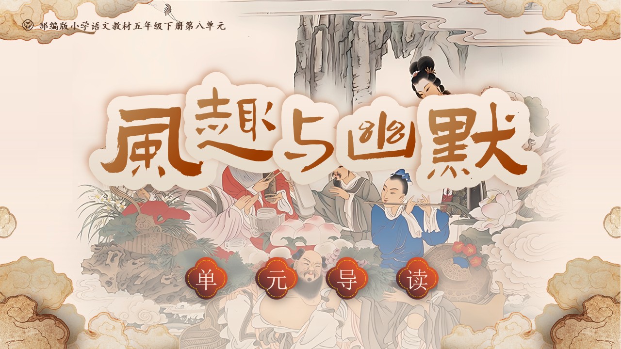 杨氏之子