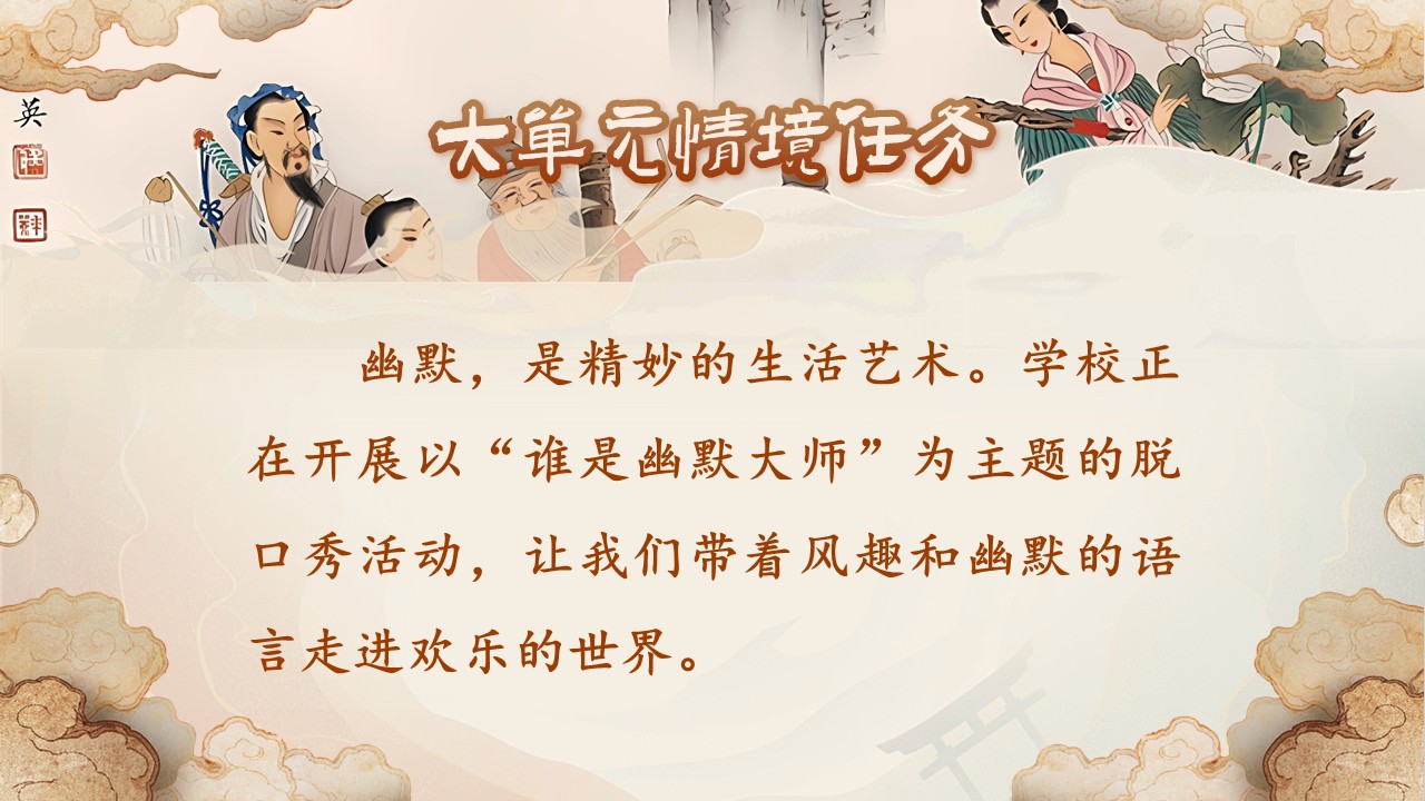 杨氏之子第3页预览图