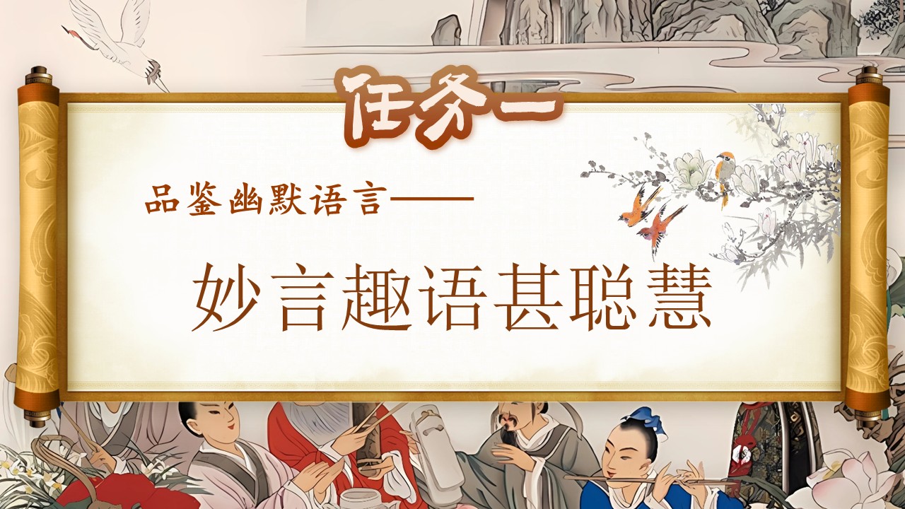 杨氏之子第5页预览图