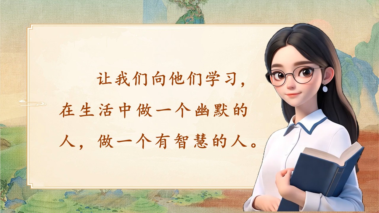 杨氏之子第38页预览图